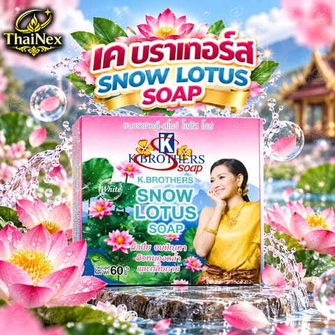 K.Brothers Snow Lotus Soap 60g