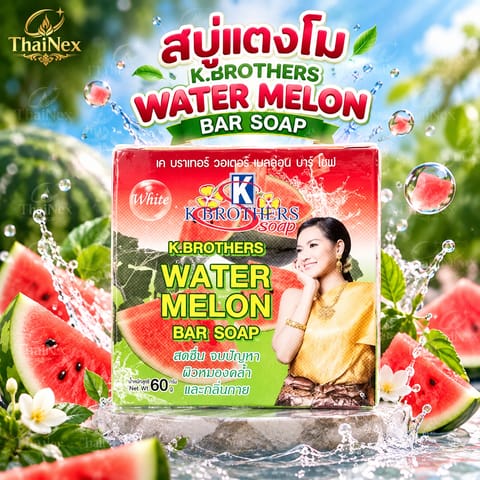 K.Brothers Watermelon Bar Soap 60g
