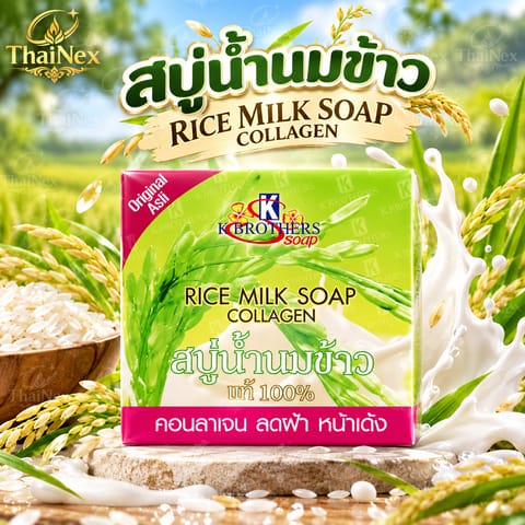 K.Brothers Rice Milk Collagen Soap Original 60g
