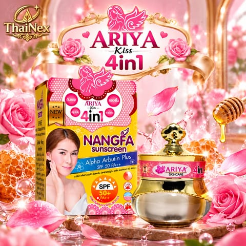 Ariya Killer Nangfa Alpha Arbutin Plus Sunscreen SPF50 PA+++ 5g
