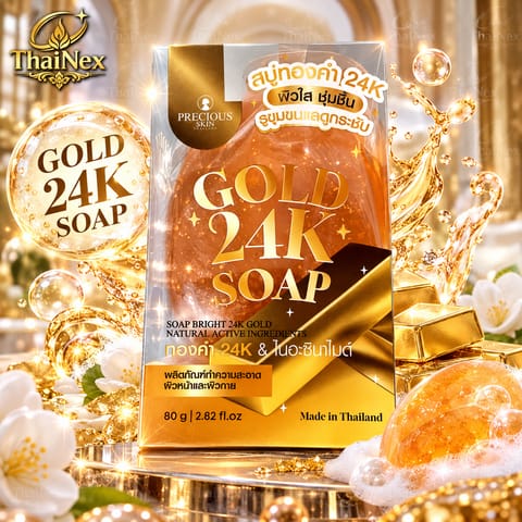 Precious Skin Gold 24K Brightening Soap 80g