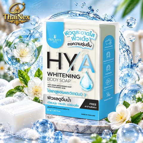Precious Skin HYA Hyaluronic Acid Whitening Body Soap 80g