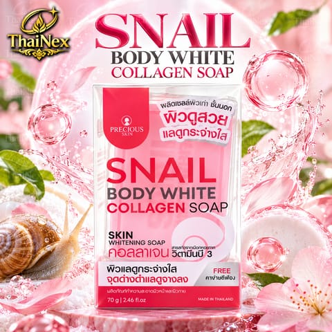 Precious Skin Snail Body White Collagen Soap 70g