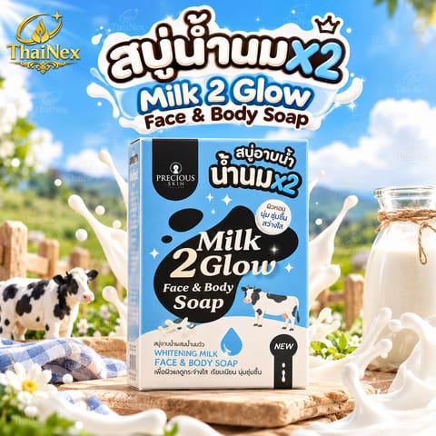 Precious Skin Milk 2 Glow Double Milk Face & Body Soap 110g