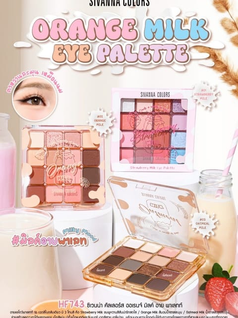 Sivanna Colors Orange Milk Eye Palette