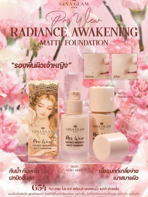 Gina Glam Pre-Wear Radiance Awakening Matte Foundation