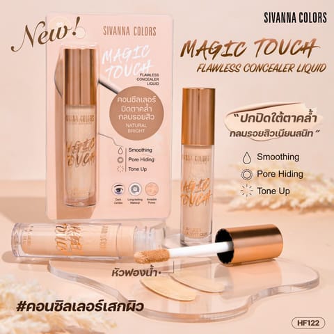 Sivanna Magic Touch Flawless Concealer