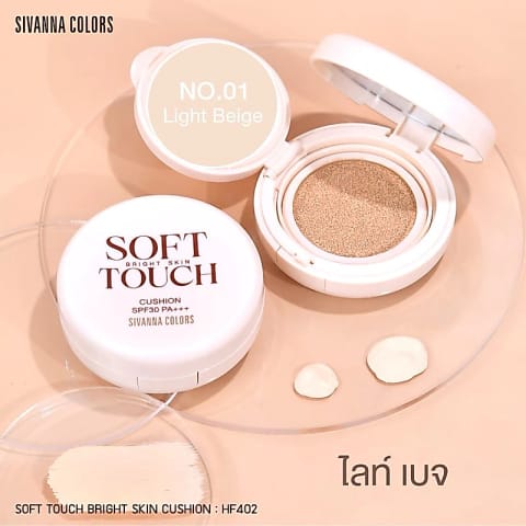 Sivanna Colors Soft Touch Bright Skin Cushion SPF30 PA+++