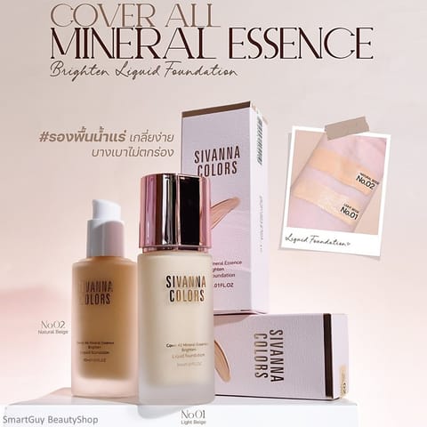 Sivanna Colors Cover All Mineral Essence Brightening Liquid Foundation