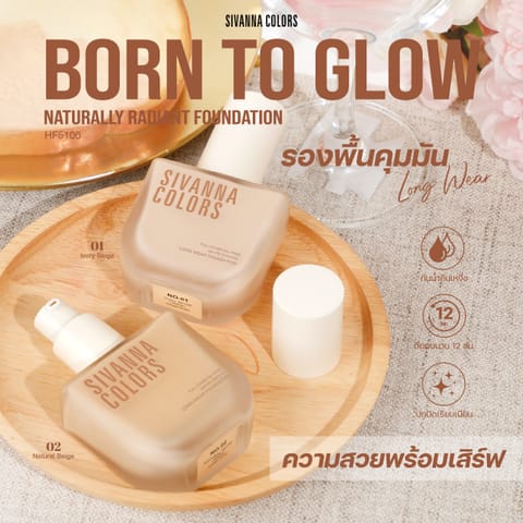 Sivanna Colors Born to Glow Naturally Radiant Foundation