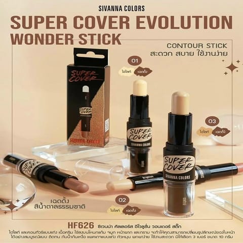 Sivanna Super Cover Evolution Wonder Stick HF626