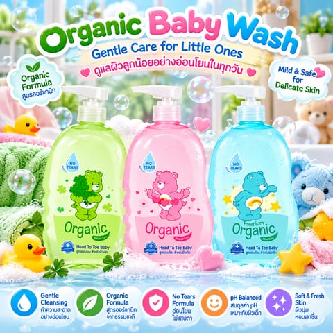 Kodomo Organic Baby Head to Toe Wash 360–400ml – 3 Formulas