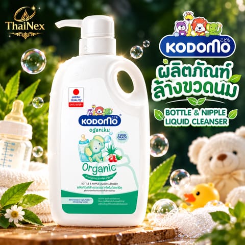 Kodomo Bottle & Nipple Liquid Cleanser 650ml
