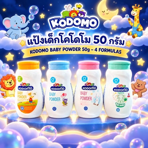 Kodomo Baby Powder 50g – 4 Formulas