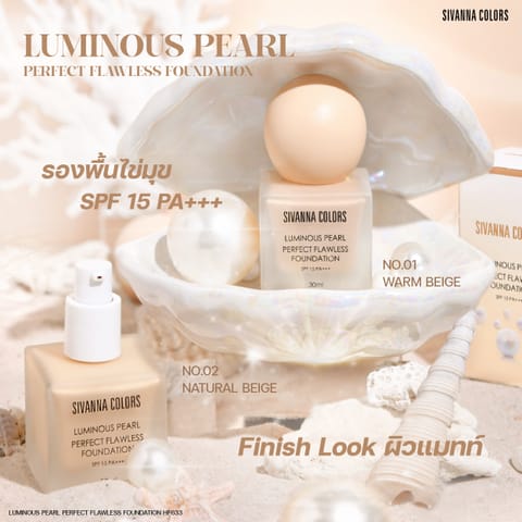 Sivanna Colors Luminous Pearl Perfect Flawless Foundation SPF15 PA+++