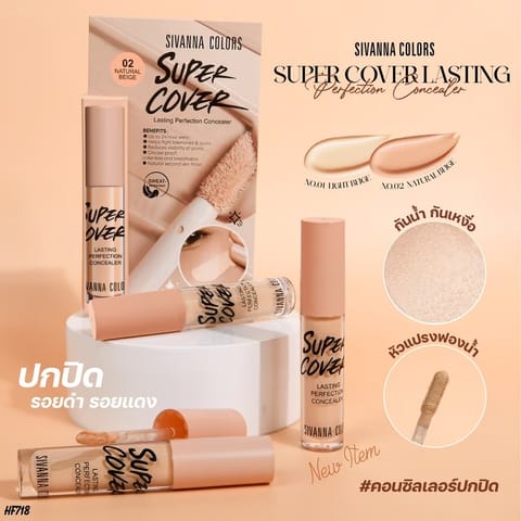 Sivanna Colors Super Cover Concealer