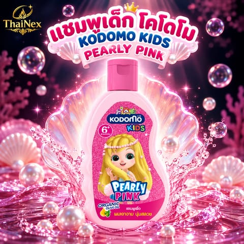 Kodomo Kids 2-in-1 Shampoo Pearly Pink 200ml
