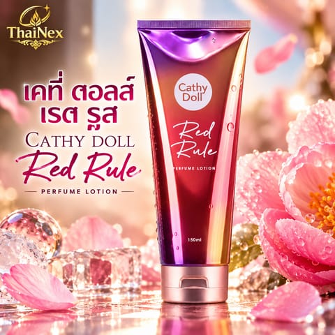 Cathy Doll Red Rule Perfume Lotion 150ml