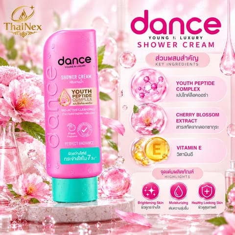 DANCE Youthful Skin Shower Cream  400ml