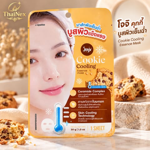 JOJI Secret Young Cookie Cooling Essence Mask 30G