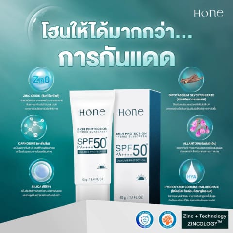 HONE HYBRID SUNSCREEN SPF 50+ PA++++