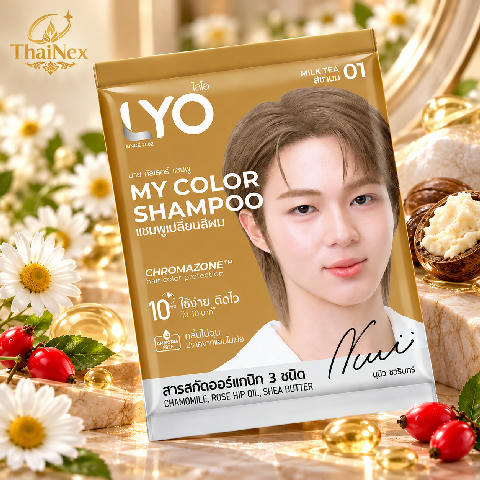 LYO My Color Shampoo 60ml #01 Milk Tea