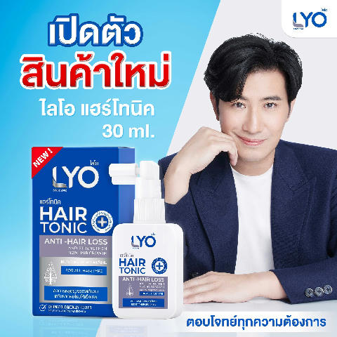 LYO Hair Tonic 30 ml.