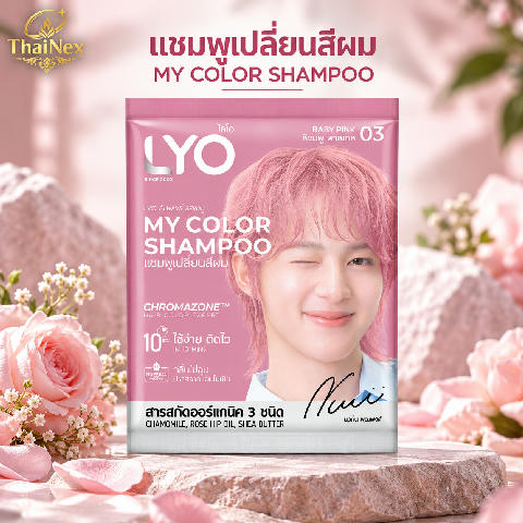 LYO My Color Shampoo 60ml #03 Baby Pink
