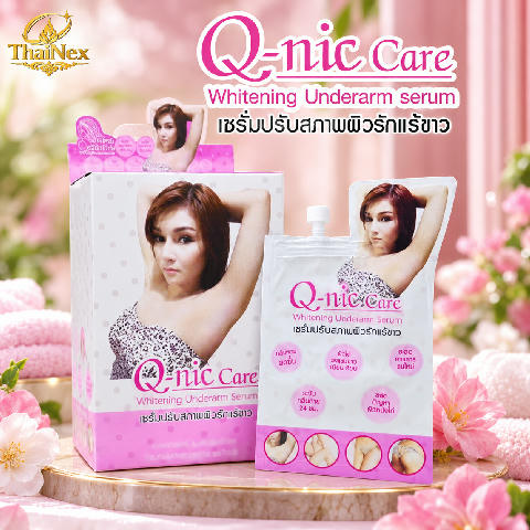 Q-nic care Whitening Underarm Serum