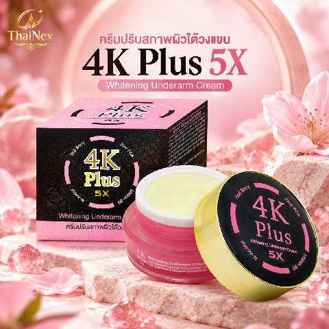 4K Plus Whitening Underarm Cream 20 g