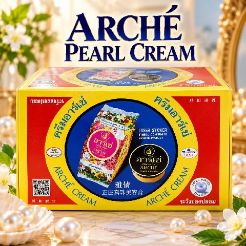 Arche Pearl Cream 5g x 24pcs