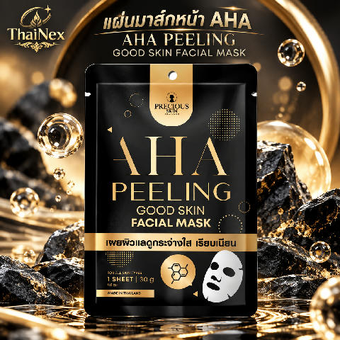 Precious Skin Thailand AHA Peeling Good Skin Facial Mask 20g