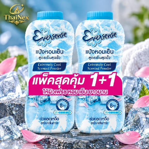 Eversense Extreme Scented Cooling Talcum Blue [280g x 2pcs]