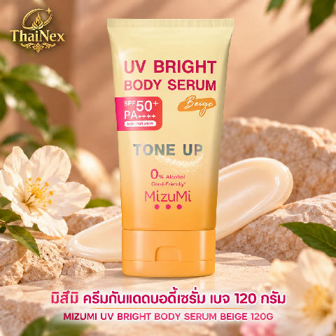 Mizumi UV Bright Body Serum Beige SPF50+ PA++++ 180ml