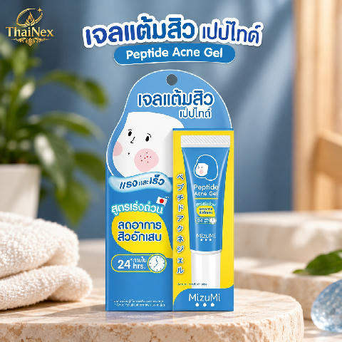 MizuMi Peptide Acne Gel 9g