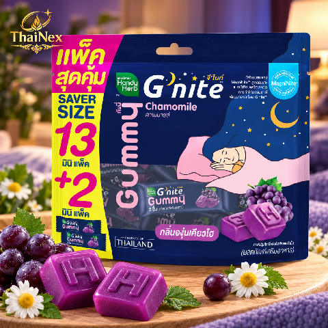 Handy Herb G'Nite Gummy Saver