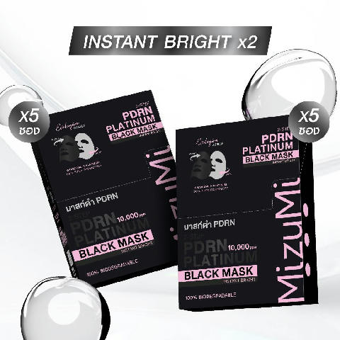 MizuMi PDRN Platinum Black Mask Instant Bright [30ml x 5pcs]