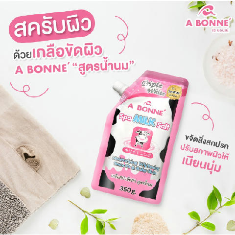 A Bonne' Spa Milk Salt 350g