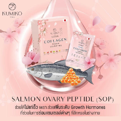 Kumiko Collagen Tripeptide 150,000mg Dietary Supplement – 15g × 15 Sachets