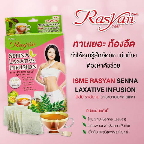 ISME Rasyan Senna Laxative Infusion – 30 Sachets