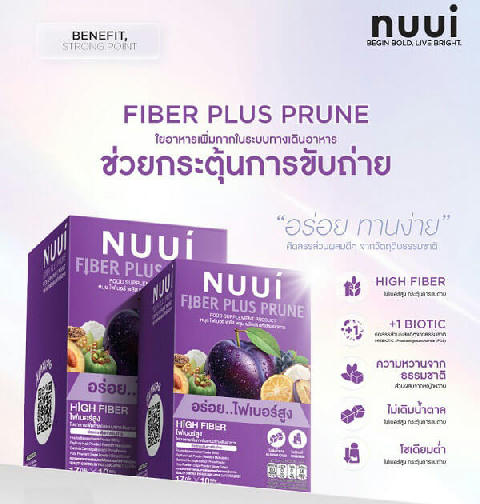NUUI Fiber Plus Prune Food Supplement – 17g × 10 Sachets