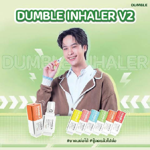 Dumble Inhaler V2 – 6-Piece Pack