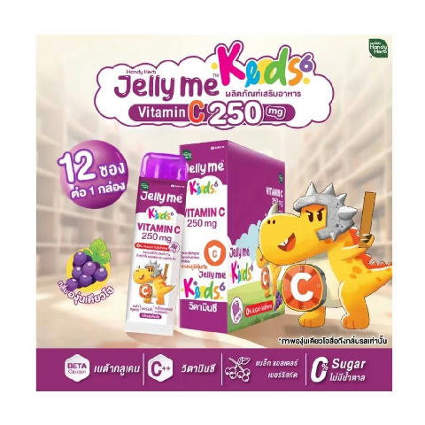 Handy Herb Jelly Me Keods 6 Vitamin C 250 mg