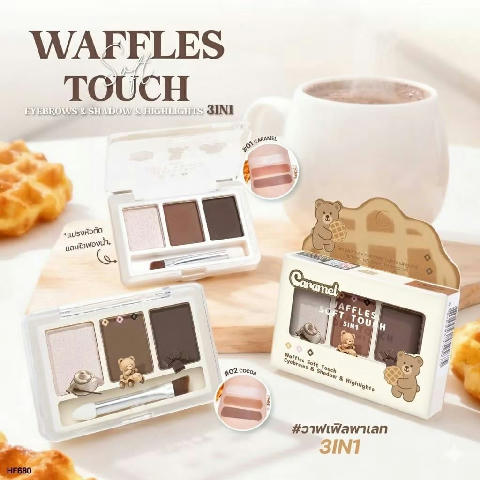 Sivanna Colors Waffles Soft Touch 3-in-1 Eyeshadow & Highlighter Palette – HF680