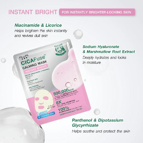 MizuMi CICAFuse Calming Mask Instant Bright 30ml 5pcs