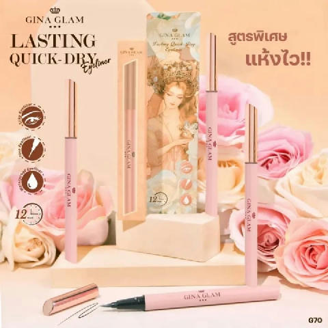 Gina Glam Lasting Quick-Dry Eyeliner 0.6g – G70