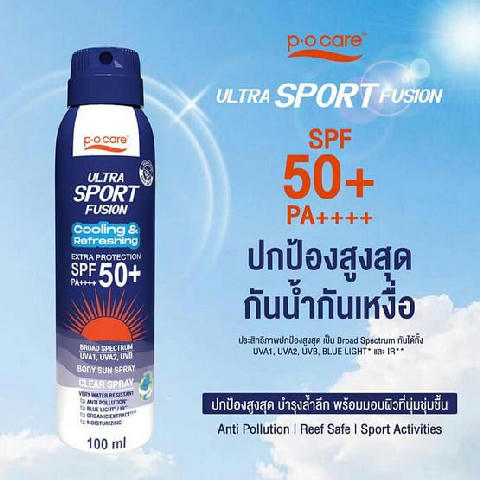 P.O. Care Ultra Sport Fusion Cooling & Refreshing SPF50+ PA++++ Body Sun Spray 100ml.