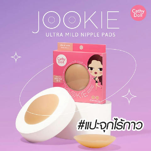 Cathy Doll Jookie Ultra Mild Nipple Pads 1 Pair