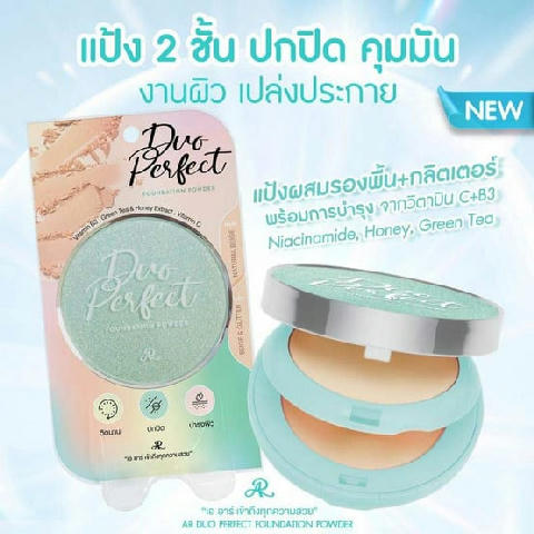 AR Duo Prefect Foundation Powder