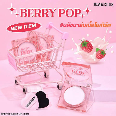 SIVANNA Colors Berry Pop Blush & Lip 3.8g HF1021